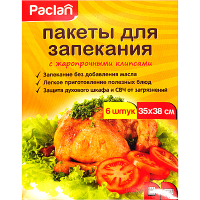 масляная бумага для выпечки. up 404041. масляная бумага для выпечки фото. масляная бумага для выпечки-up 404041. картинка масляная бумага для выпечки. картинка up 404041. Это — незаменимая вещь в хозяйстве, конечно, если знать, как ей правильно пользоваться. Lisa.ru знает и готова поделиться опытом.