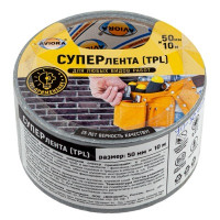 Купить лента клейкая упаковочная 50 мм 10 м/рул супер лента армированная серая "aviora" в Москве