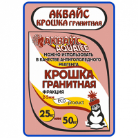 Купить реагент антигололедный 50кг крошка гранитная "аквайс" 1/1, 1 шт. в Москве