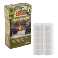 Сухое горючее 10 шт в таблетках "BoyScout" Купить сухое горючее 10 шт в таблетках "boyscout" в Москве