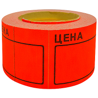 Купить ценник дхш 30х20 мм 200 шт/рул самоклеющийся цвет в ассортименте 1/5 в Москве