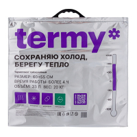 Купить термопакет для замороженных продуктов 600х550 мм 33 л с ручкой пвд "termy" в Москве