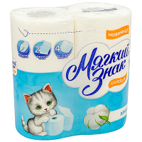 Купить бумага туалетная 2-сл 16,25 м/рул 130 лист/рул comfort 4рулона с тиснением и перфорацией белый целлюлоза "мягкий знак" в Москве