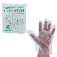 Купить перчатки одноразовые 50 пар l прозрачные полиэтилен в индивидуальной упак "nn" в Москве