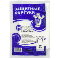 Фартук одноразовый 110х70 см 50 шт/уп БЕЛЫЙ PE (ПЭ) "HANS" Купить фартук одноразовый 110х70 см 50 шт/уп белый pe (пэ) "hans" в Москве