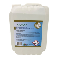 Ополаскиватель для посудомоечных машин 5 л канистра "ALMIN" Купить ополаскиватель для посудомоечных машин 5 л канистра "almin" в Москве