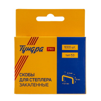Купить скоба для мебельного степлера 1000 шт тундра pro 53 10мм металл "nn" в Москве