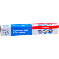 масляная бумага для выпечки. . масляная бумага для выпечки фото. масляная бумага для выпечки-. картинка масляная бумага для выпечки. картинка . Это — незаменимая вещь в хозяйстве, конечно, если знать, как ей правильно пользоваться. Lisa.ru знает и готова поделиться опытом.